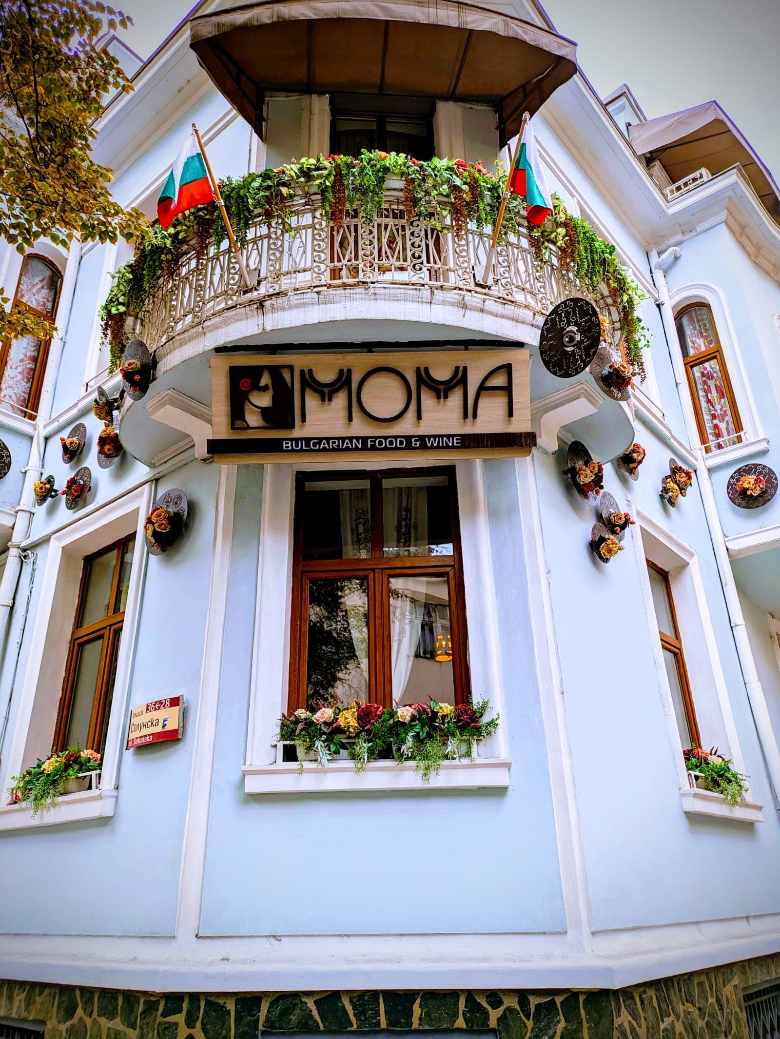 Moma Bulgarian Food and Wine 5