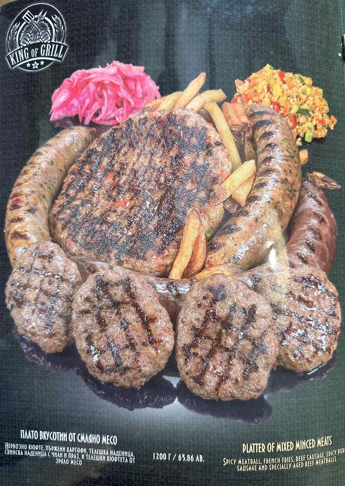 Dobro Restaurant 3