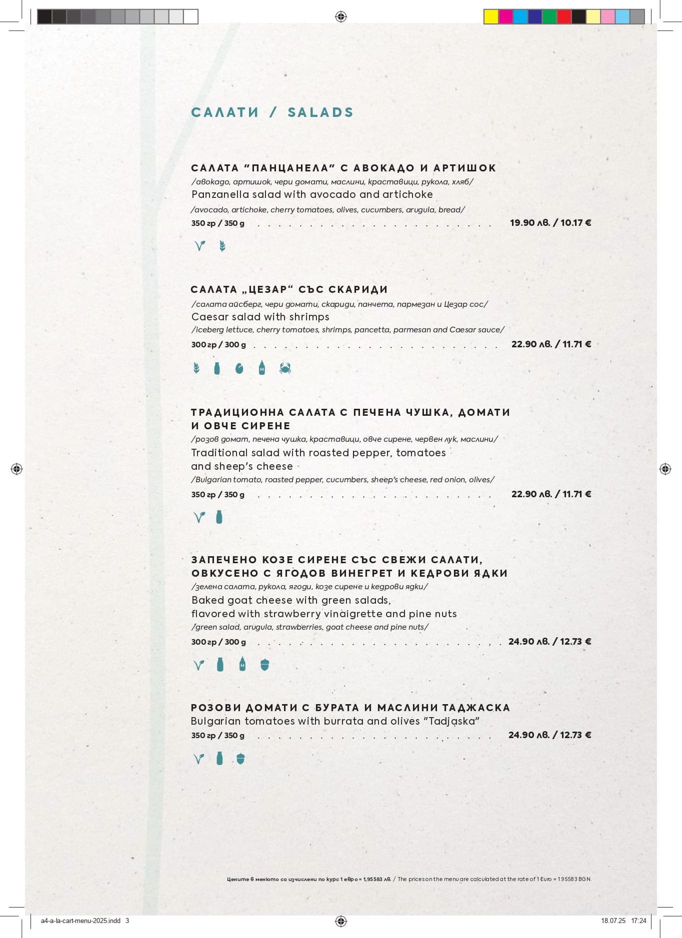 La Branche - Food | Bar | Garden 4